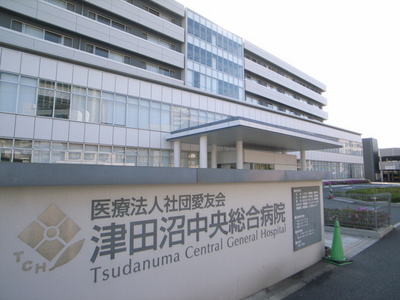 Hospital. Tsudanuma 1000m to the center General Hospital (Hospital)