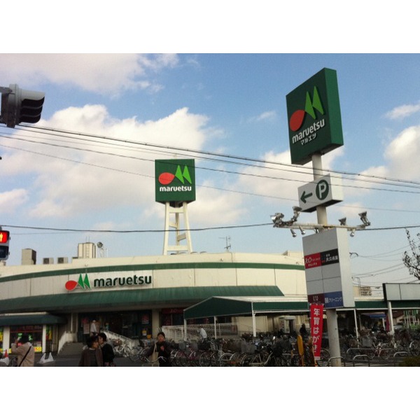 Supermarket. Maruetsu Okubo Station store up to (super) 468m