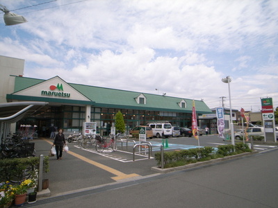 Supermarket. Maruetsu to (super) 674m