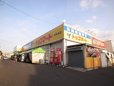 Supermarket. 2100m to the top Mart (super)