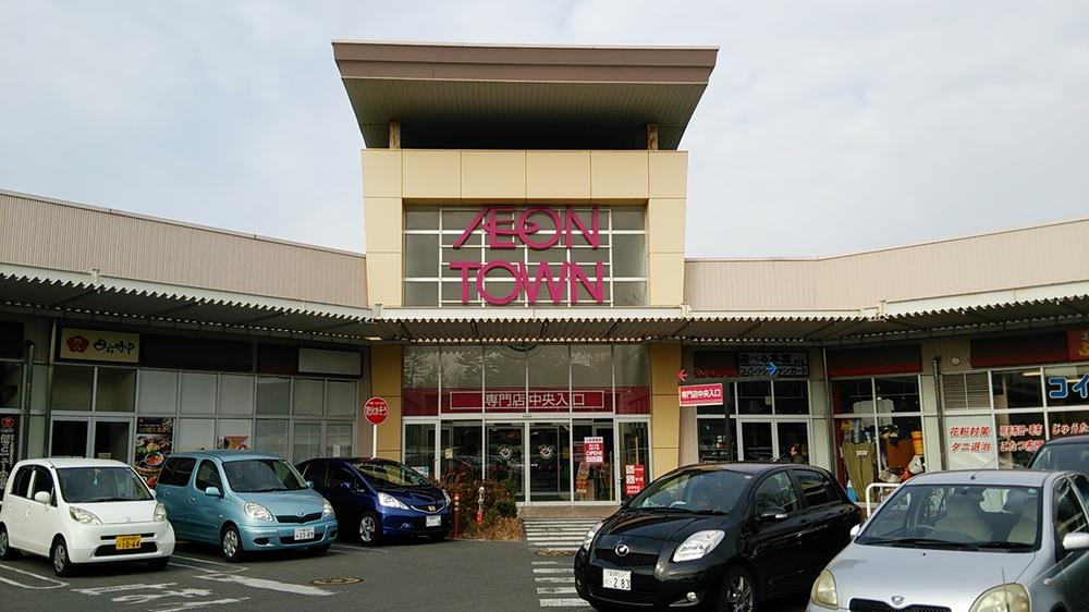 Shopping centre.  [Ion Town Higashinarashino] It is the nearest shopping center than 472m property to. 