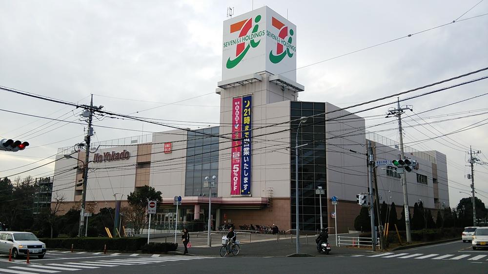Shopping centre.  [Ito-Yokado] 1300m everyone to, Until you know of Ito-Yokado, 1,300m. It is as soon as it is car. 