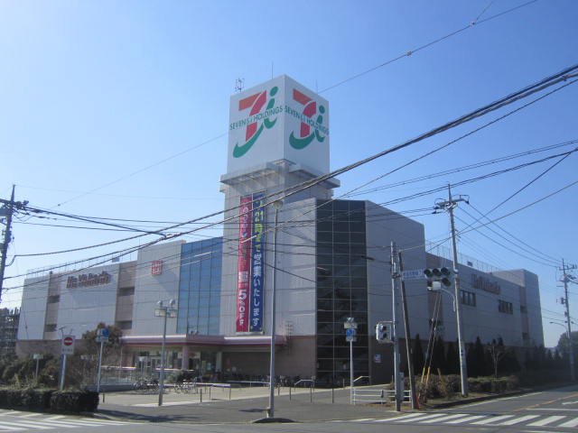 Supermarket. Ito-Yokado Higashinarashino store up to (super) 602m