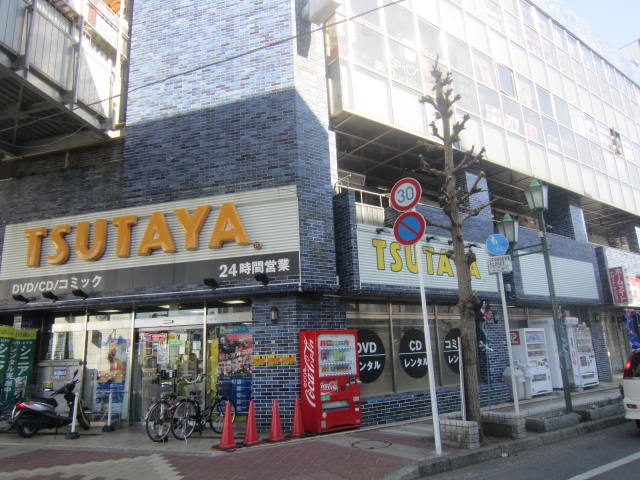 Rental video. TSUTAYA Yachiyodai shop 1461m up (video rental)