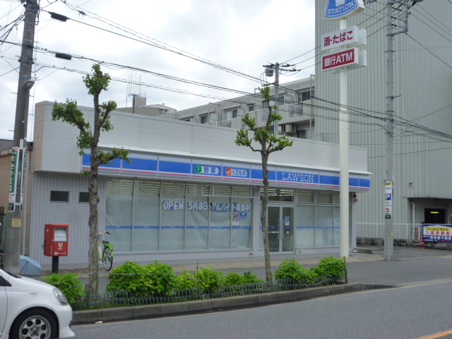 Convenience store. Lawson Tsudanuma Sanchome store up to (convenience store) 260m