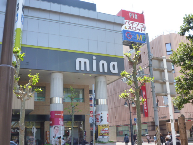 Shopping centre. 255m to Mina (shopping center)