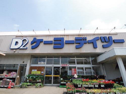 Supermarket. Keiyo Deitsu Higashifunahashi 1000m to shop