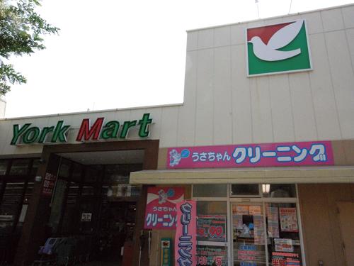 Supermarket. York Mart until Yatsu shop 580m
