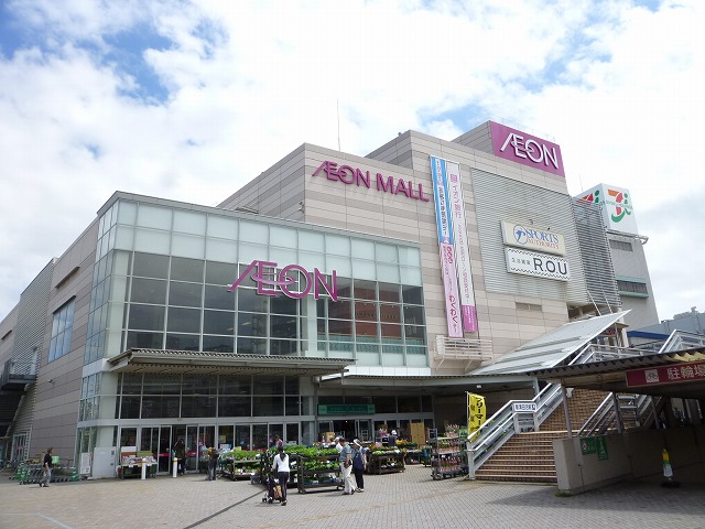 Shopping centre. 608m to Aeon Mall Tsudanuma (shopping center)