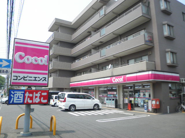 Convenience store. Here store Narashino Tamaruya store up (convenience store) 710m