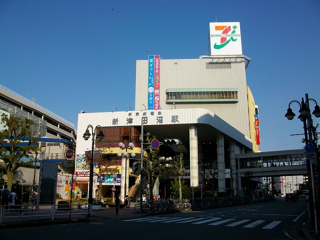 Supermarket. Ito-Yokado Tsudanuma store up to (super) 706m