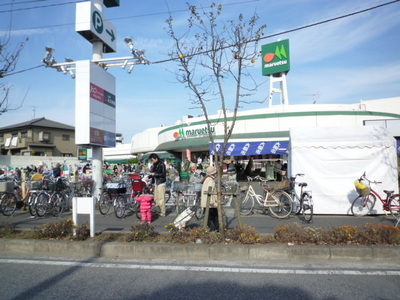 Supermarket. Maruetsu to (super) 1400m