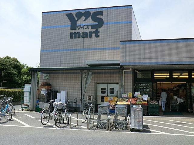 Supermarket. Waizumato until Kasumi shop 688m