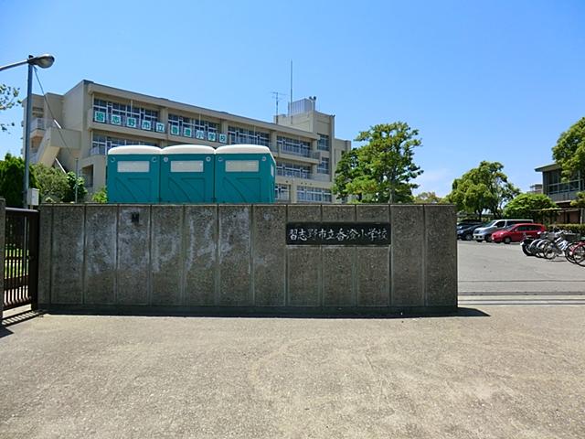 Primary school. Narashino Municipal Kasumi to elementary school 368m