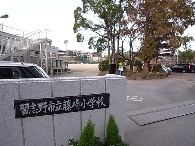 Primary school. Fujisaki to elementary school (elementary school) 148m