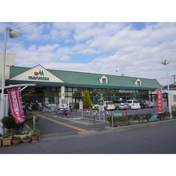 Supermarket. Maruetsu Okubo Station store up to (super) 314m