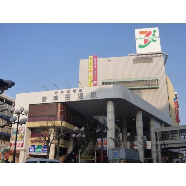 Shopping centre. Tsudanuma to Parco (shopping center) 1964m