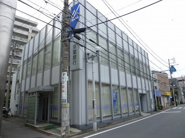 Bank. Keiyo Bank until the (bank) 962m