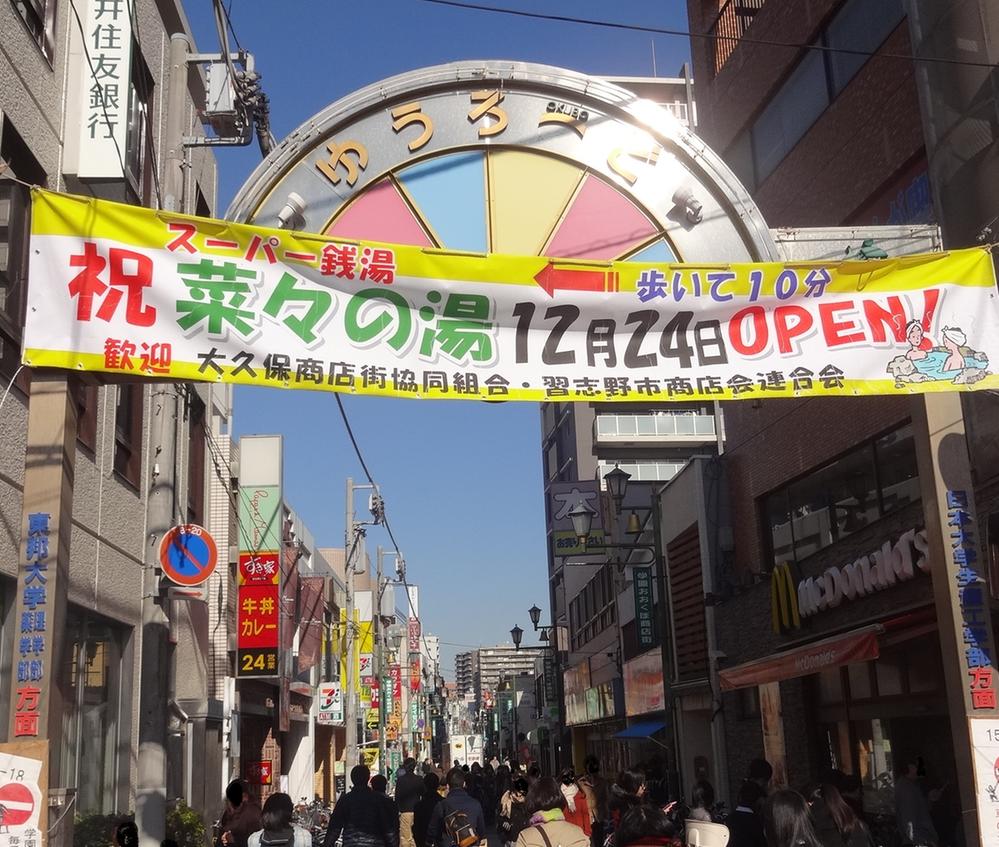 Streets around. Yuurodo (Chuodori shopping street) up to 100m