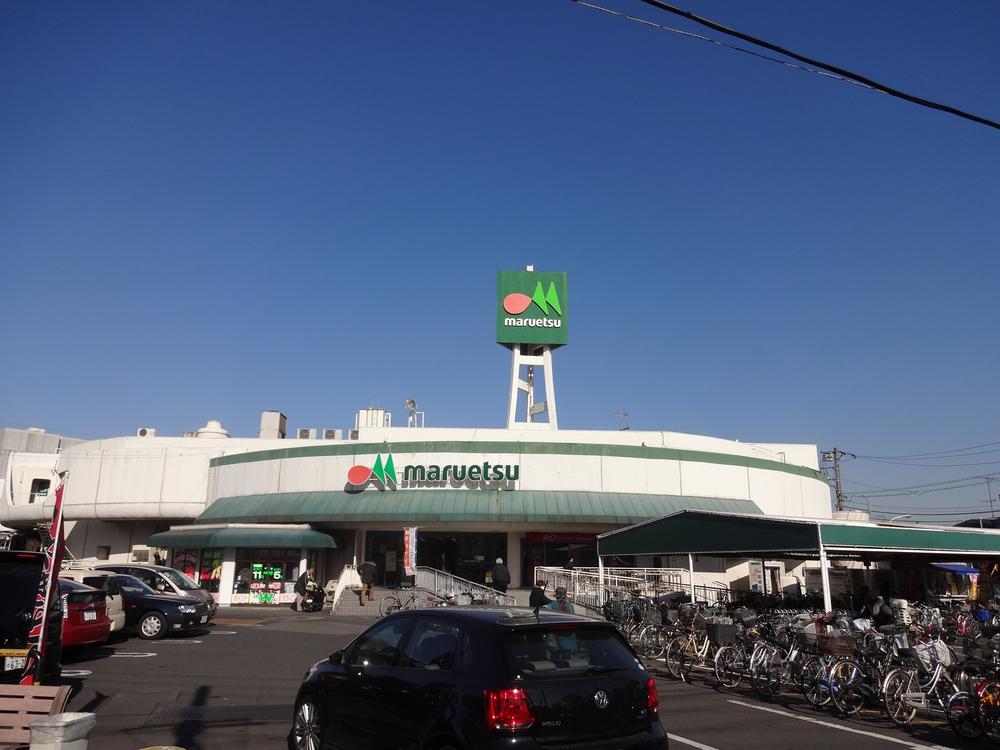 Supermarket. Maruetsu Okubo Station ・ 290m to