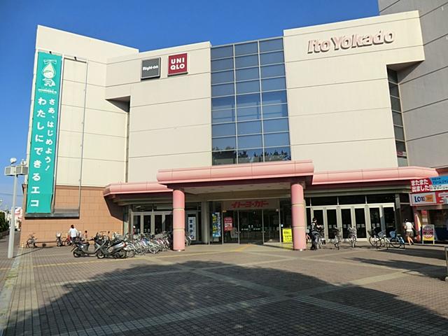 Shopping centre. To Ito-Yokado 1120m