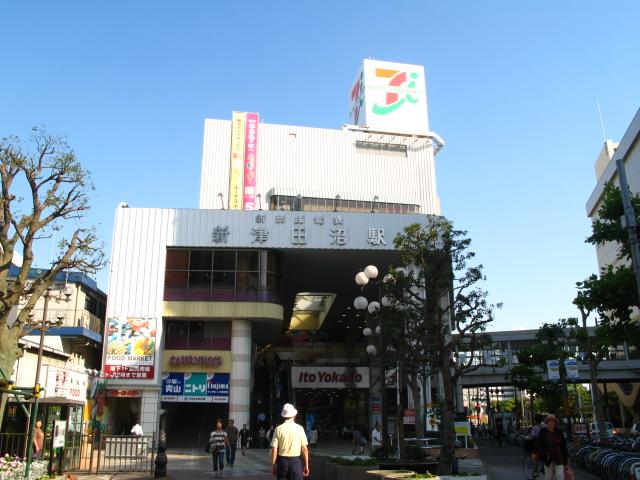 Supermarket. Or have direct access to 1115m Shinkeiseisen to Ito-Yokado Tsudanuma store, Other convenient for shopping because shopping facilities can we feel free to use without getting wet on a rainy day lead!