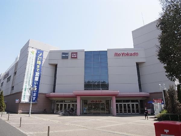 Shopping centre. Ito-Yokado to 440m Ito-Yokado 440m 6-minute walk