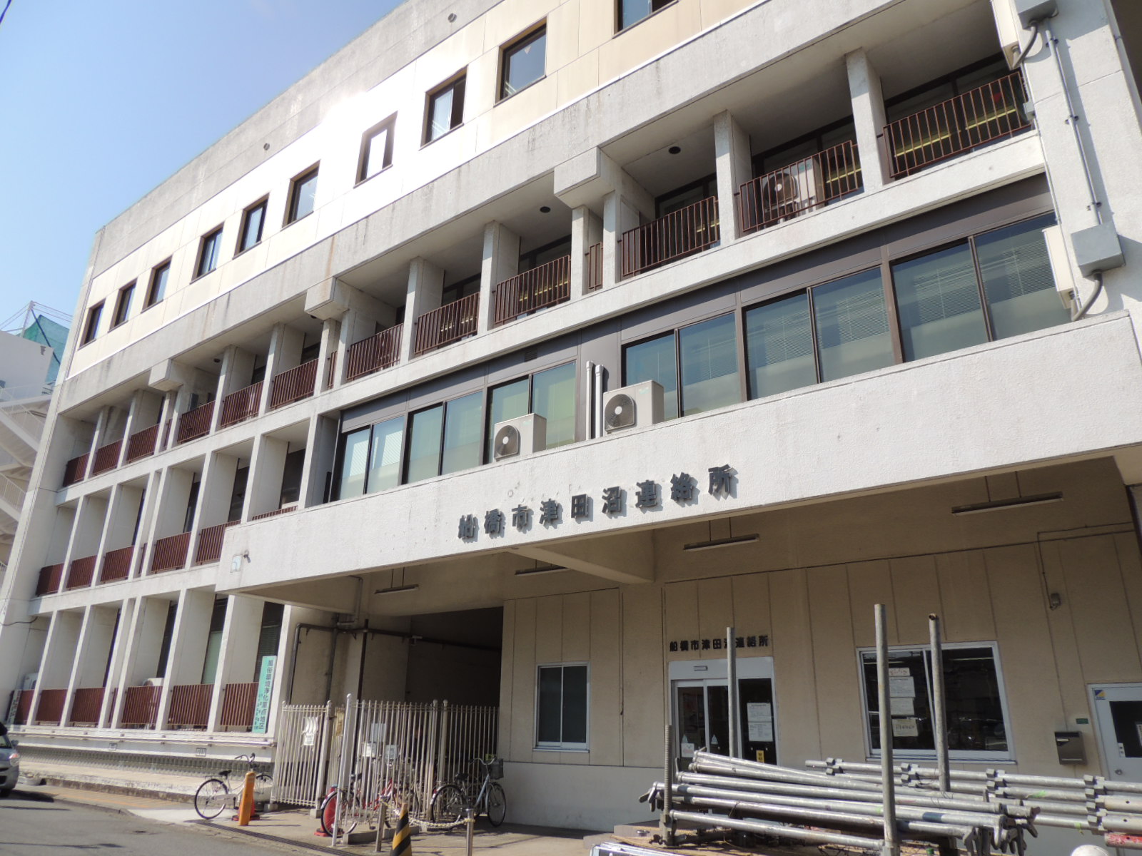 Government office. Funabashi City Hall Tsudanuma contact office until the (government office) 634m