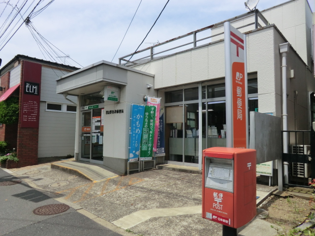 post office. Narashino Yatsu 564m to the post office (post office)
