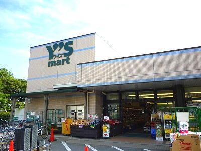 Supermarket. 300m until Waizumato Kasumi shop