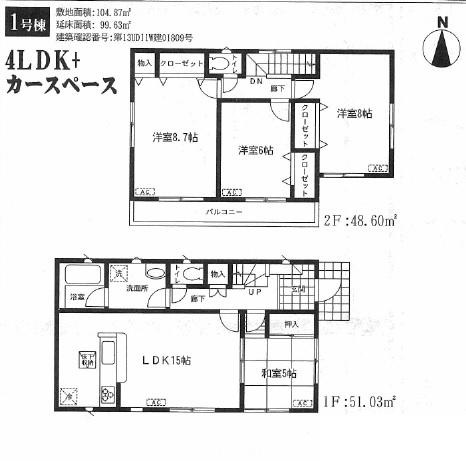 Floor plan. 27,800,000 yen, 4LDK, Land area 104.87 sq m , Warm floor plan of the building area 99.63 sq m Zenshitsuminami direction.