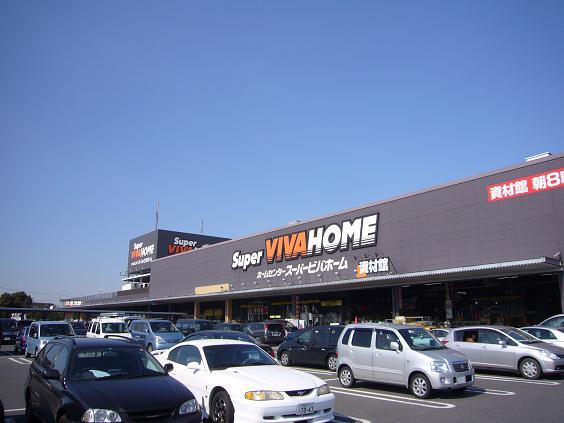 Other. Large home centers to align anything ・ Viva Home walk 18 minutes (1470m)