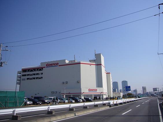 Other. Costco, And now, About 3 km to the Aeon Mall Makuhari new urban center of the topic