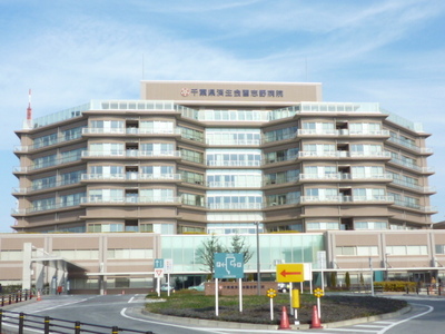 Hospital. Narashino 1300m to the hospital (hospital)