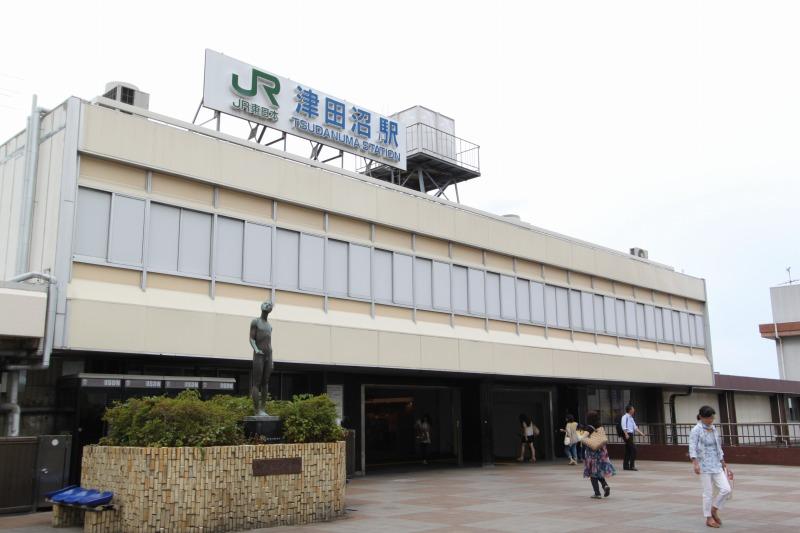 station. Sobu center line 1520m to Tsudanuma Station