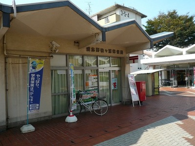 post office. Sodegaura 320m until the post office (post office)