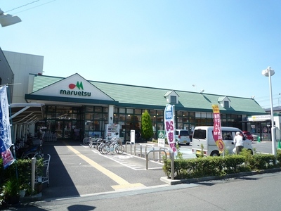 Supermarket. Maruetsu to (super) 790m