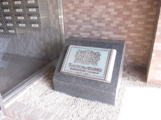 Entrance. Common areas