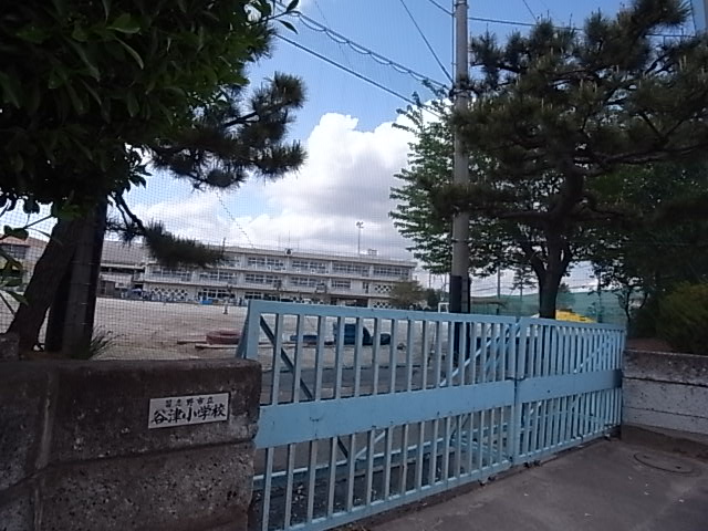 Primary school. Yatsu to elementary school (elementary school) 552m