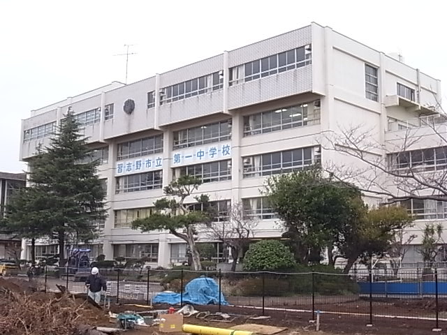 Junior high school. The first junior high school until the (junior high school) 649m