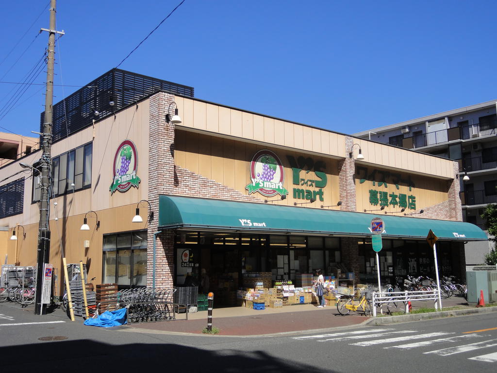Supermarket. Waizumato Makuharihongo store up to (super) 1019m