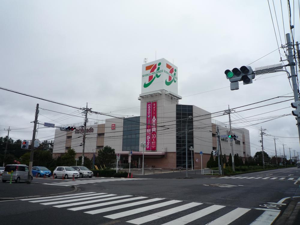 Supermarket. To Ito-Yokado 920m