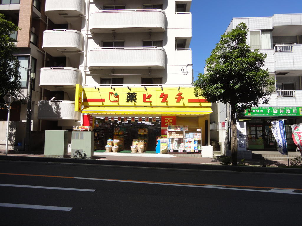 Dorakkusutoa. 840m until medicine Higuchi Makuhari store (drugstore)