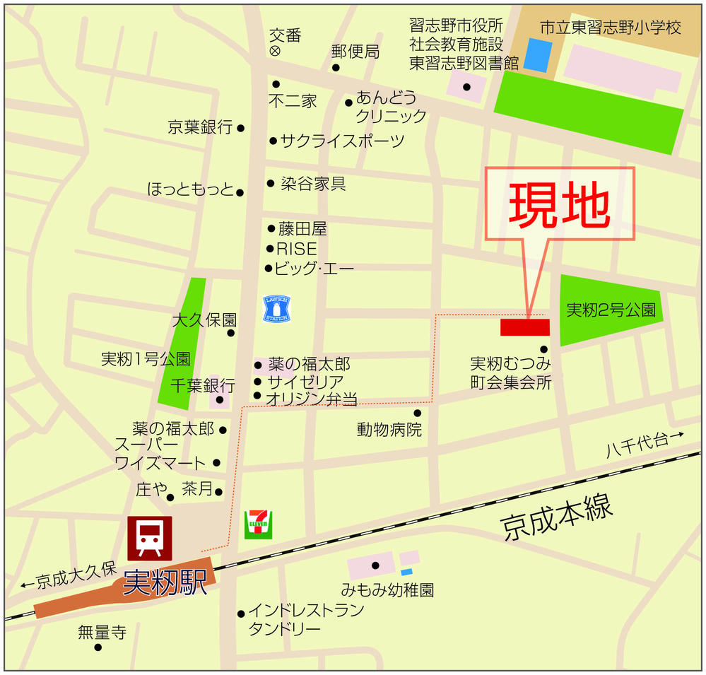 Local guide map. Mimomi very station near a 5-minute walk from the train station. Immediately next to there is a big park, You can use as a gathering place in such as a dog for a walk.