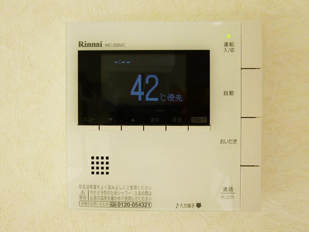 Power generation ・ Hot water equipment.  ■ With so reheating Reheating switch with under-floor heating function, It is possible to warm even from the kitchen. This stylish because floor heating and set than anything. Floor heating in TES formula, You can save because it is two-sided switching!