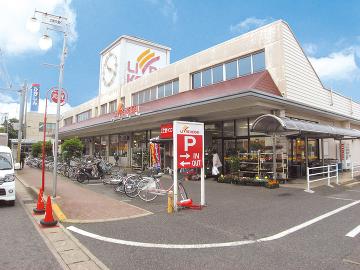 Supermarket. Libre Keiseimakuharihongo to the store 553m