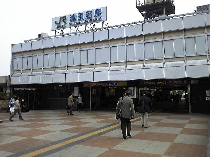 station. JR Sobu Line 1760m to Tsudanuma Station