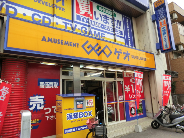 Rental video. GEO Keisei Okubo to the store (video rental) 905m