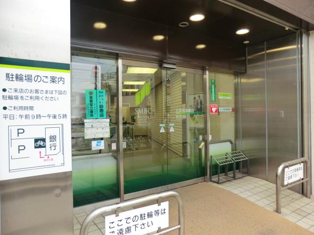 Bank. Sumitomo Mitsui Banking Corporation Narashino 760m to the branch (Bank)