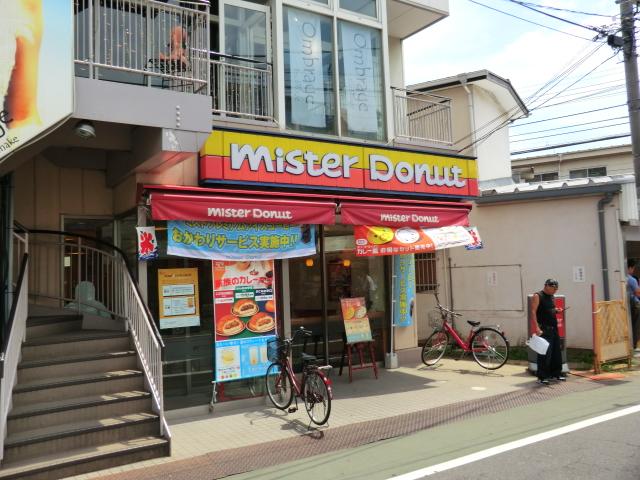 restaurant. Mister Donut Keisei Okubo Station shop 741m until the (restaurant)